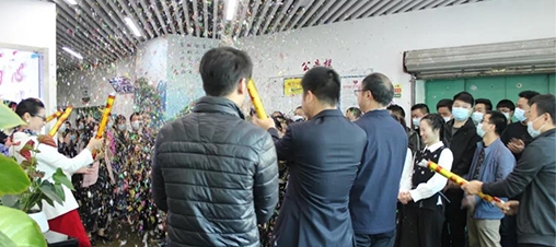 開工大吉！